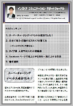 情報誌.png